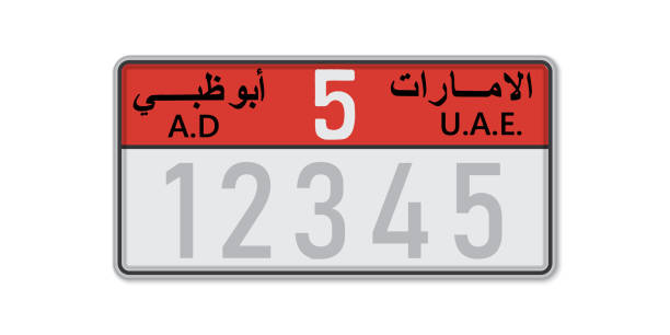 Vehicle Registration in UAE