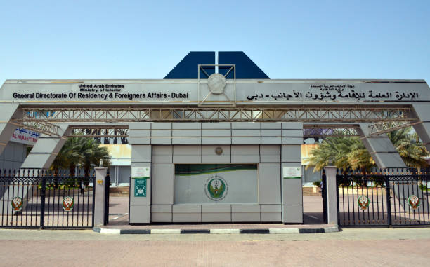 General Directorate of Residency and Foreigners Affairs