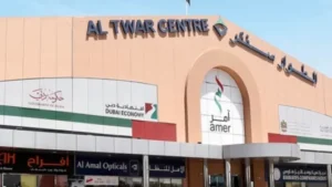 Al Twar Center,